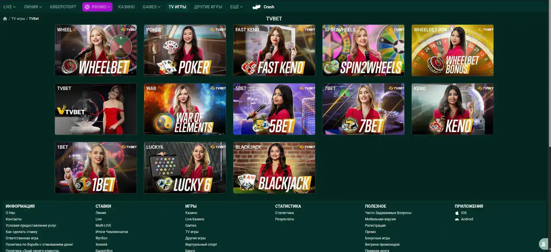 Мобильная версия Onion casino с играми